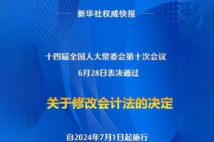 东契奇：三分投得多且准因为腿更给力了 我被包夹时球队打得更好